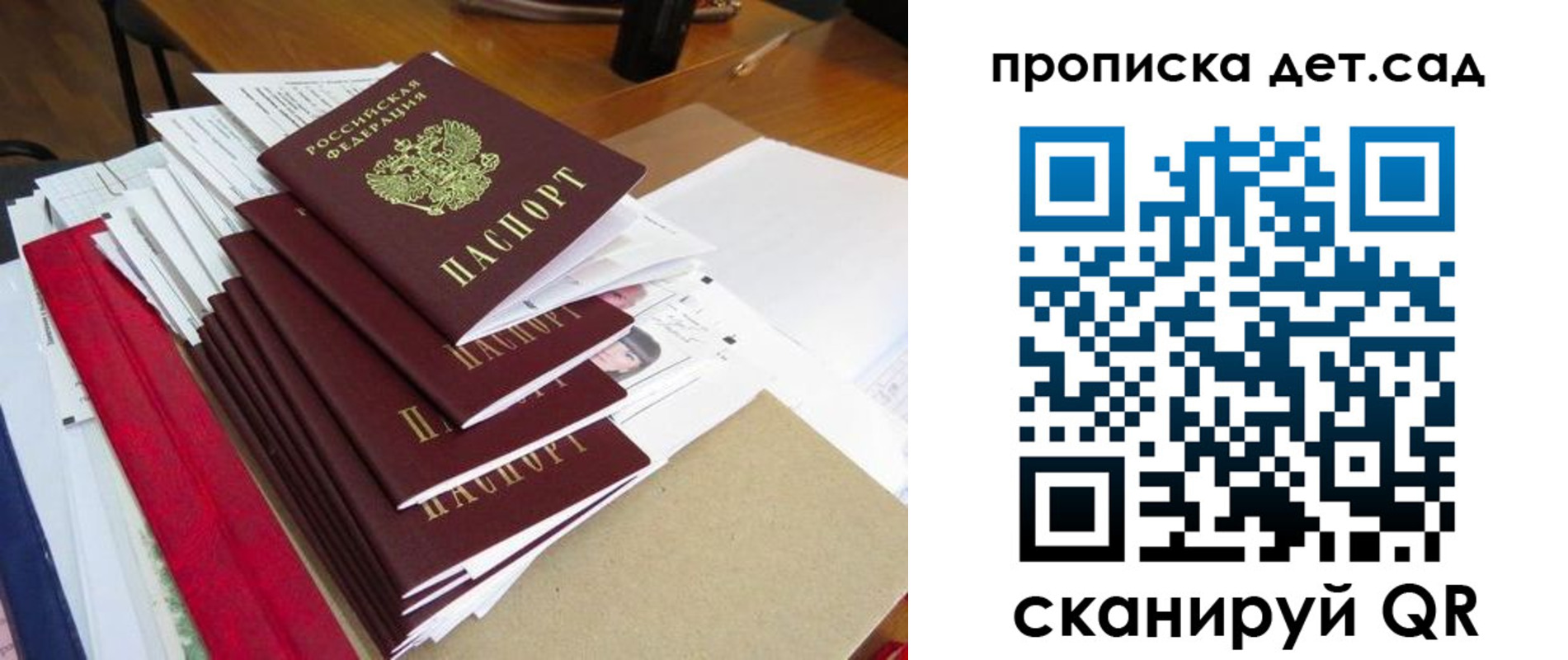 пропишу в квартире в Азове